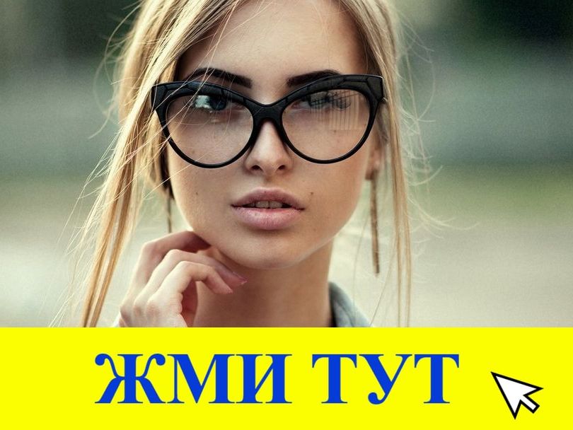 Купить наркотики в Усть-Илимске